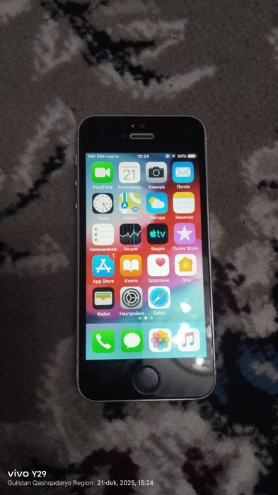 iPhone 5s 4/16..