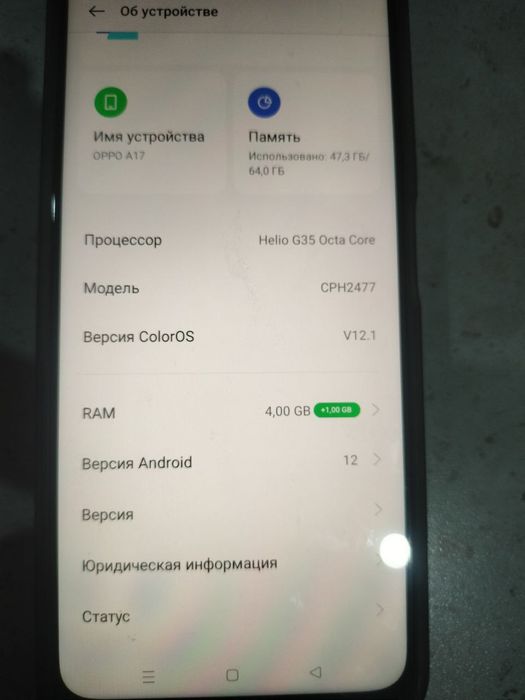 Oppo A17 с чехлом