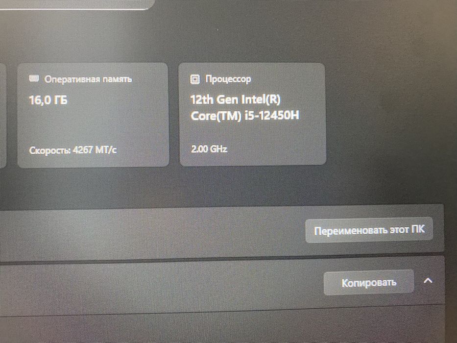 Продам ноут срочно!