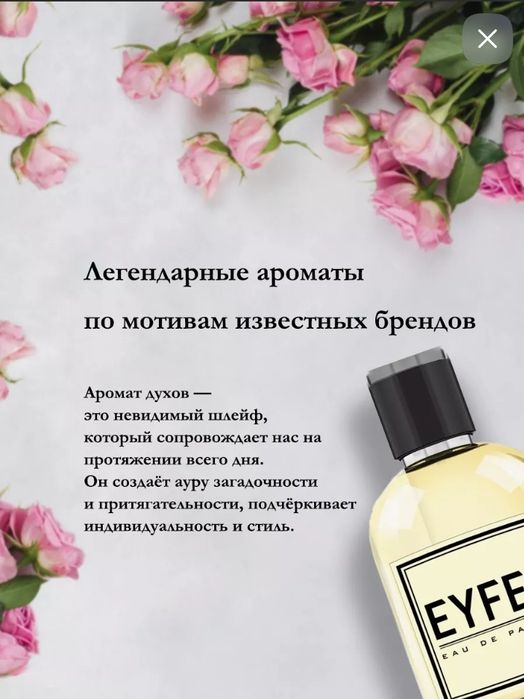 Eyfel M-96 CHANEL Blue