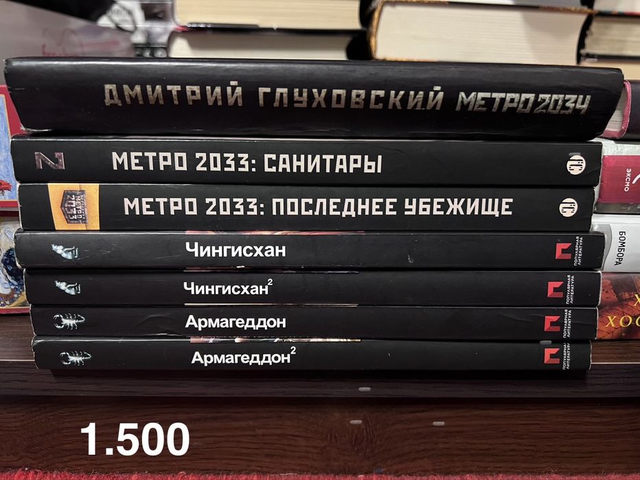 Книги б/у и новые