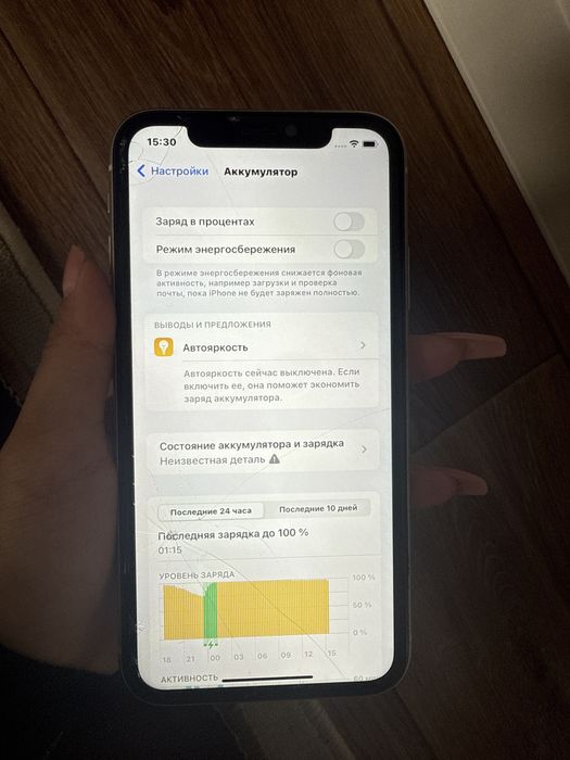 Айфон 11 марка телефона:Apple,