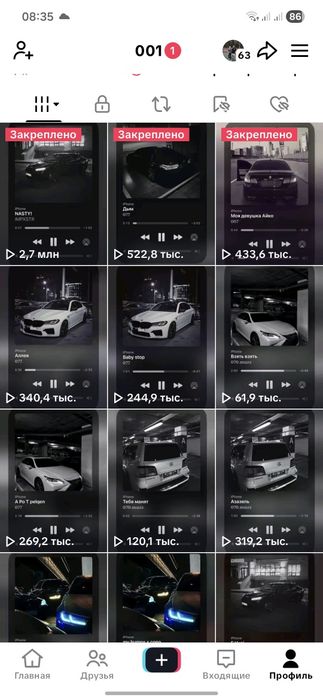 Продам тик ток аккаунт