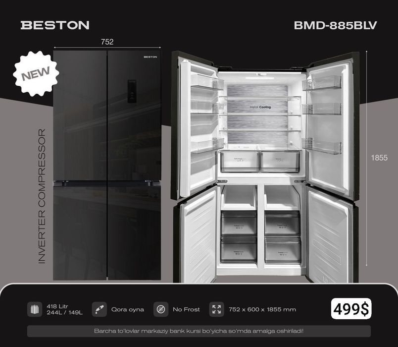 Холодильник Beston 4 х дверных Бесплатная доставка