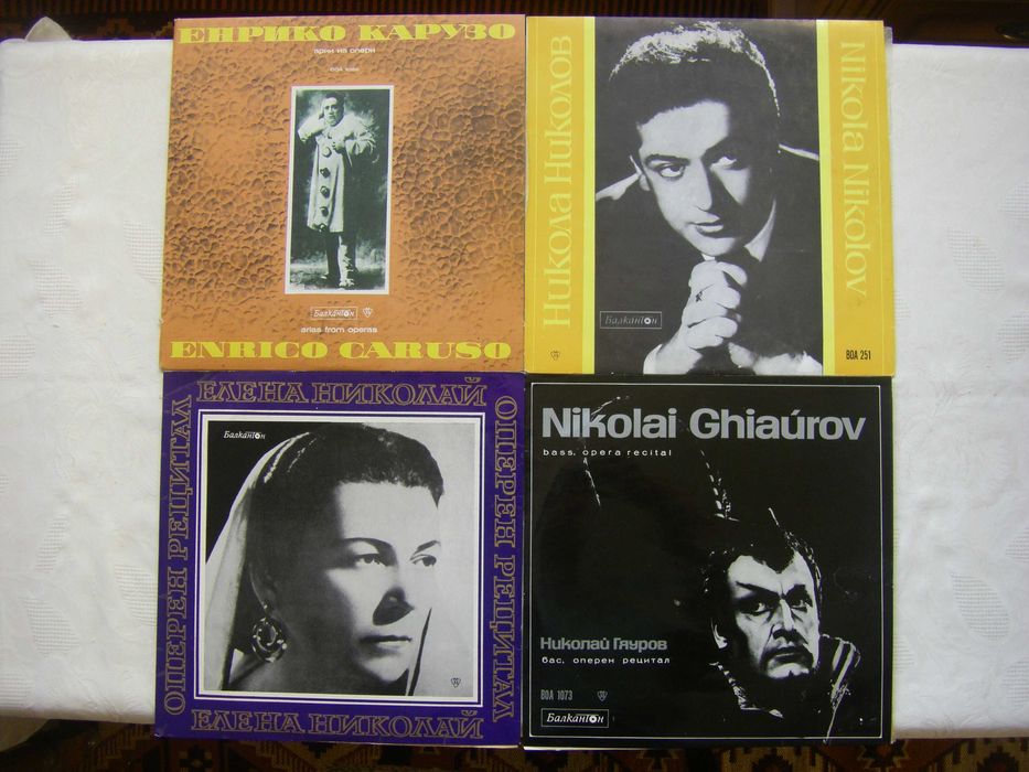 Грамофонни плочи на Балкантон, Мелодия, ETERNA,DECCA и SUPRAFON