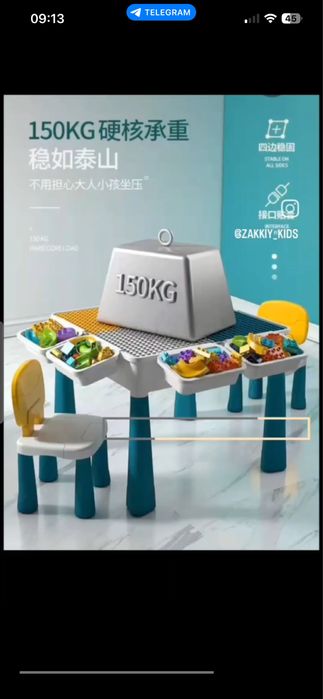 Лего мультифункционал стол