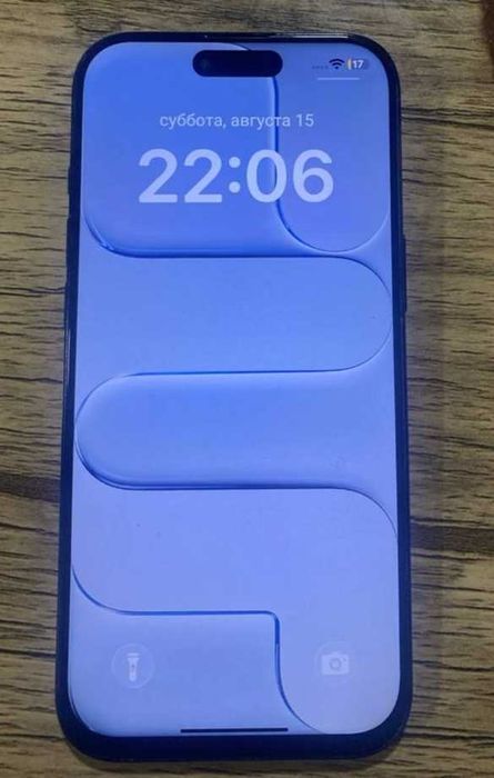 iPhone 17 Air / Android