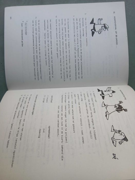 Учебник по нидерландски език