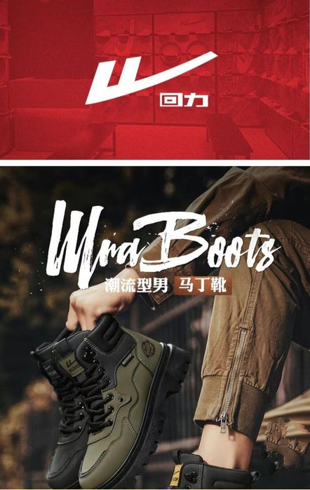 Новые мужские ботинки: Warrior Martin.