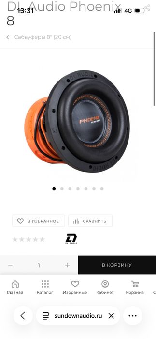 Продам сабвуфер