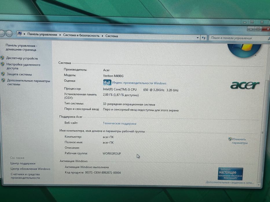 Acer Veriton M490G