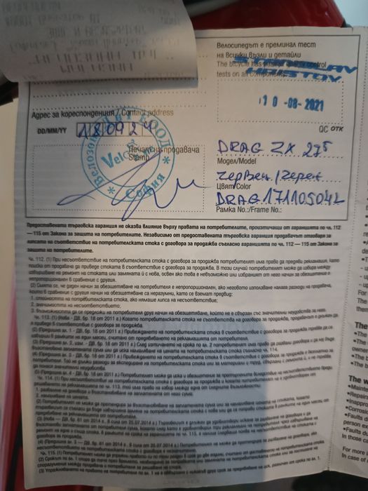 Велосипед Drag ZX 7R  27.5"