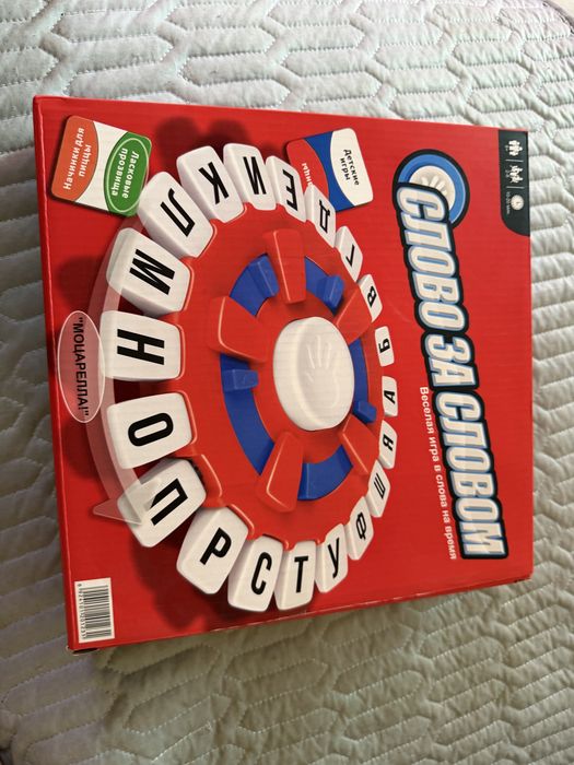 Игра слово за словом