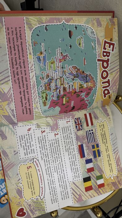 Книга для детей - 1000 вопросов