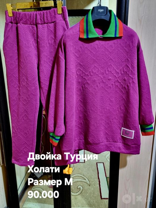Женские одежды двойки