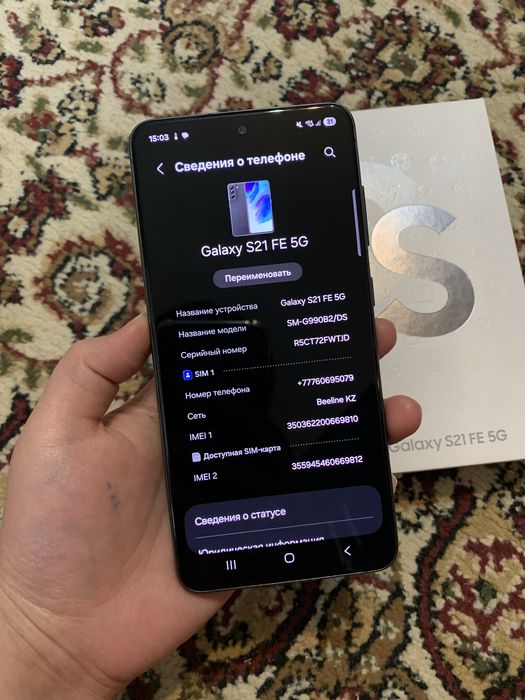 Samsung S21FE 5G 128гб