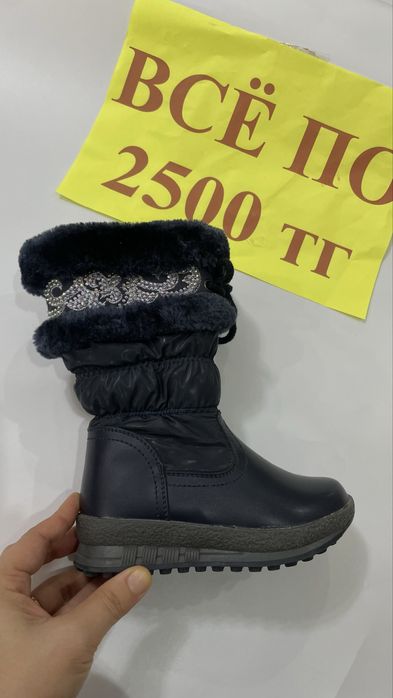 Все по 2500тг размеры уточняйте