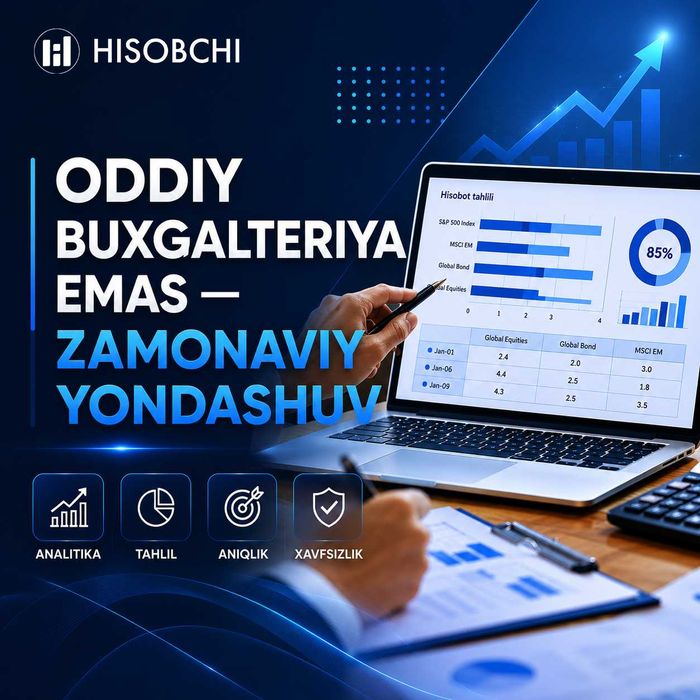 Zamonaviy accounting va buxgalteriya xizmatlari Современный бухподход