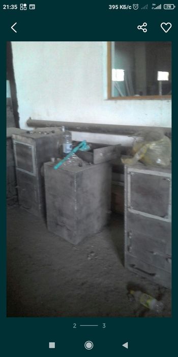 Отопительные котлы