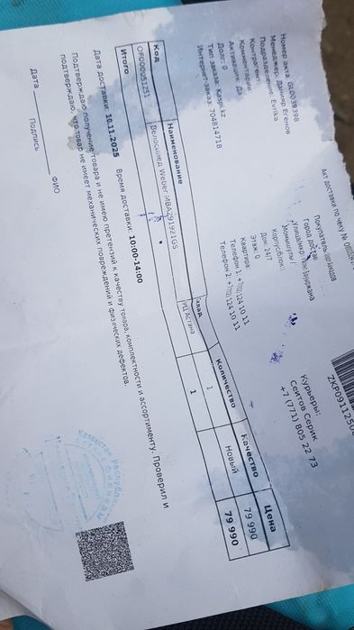 Велосипед, вело 29/17/