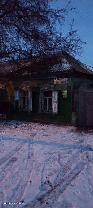 Сдаётся дом в рабочем Фурманова