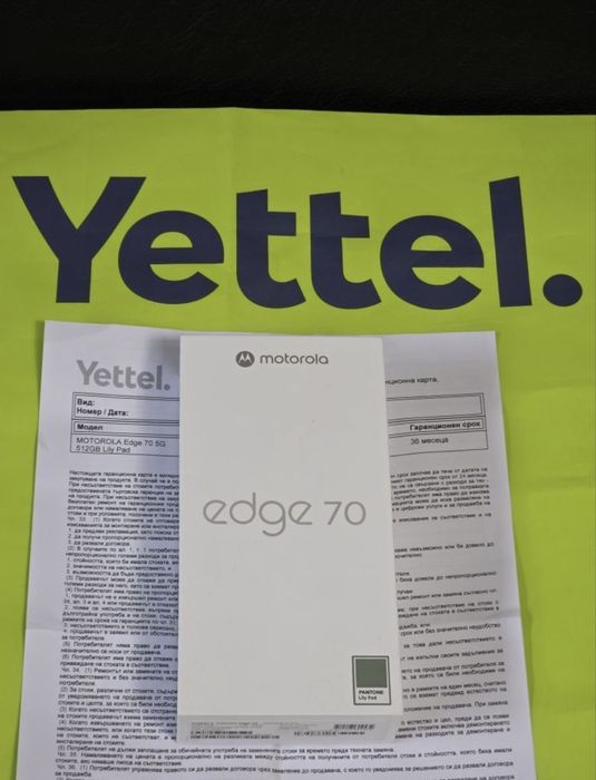 ЗАПЕЧАТАН 512GB Motorola Edge 70 Yettel Гаранция 3г. 2029 Lily Pad