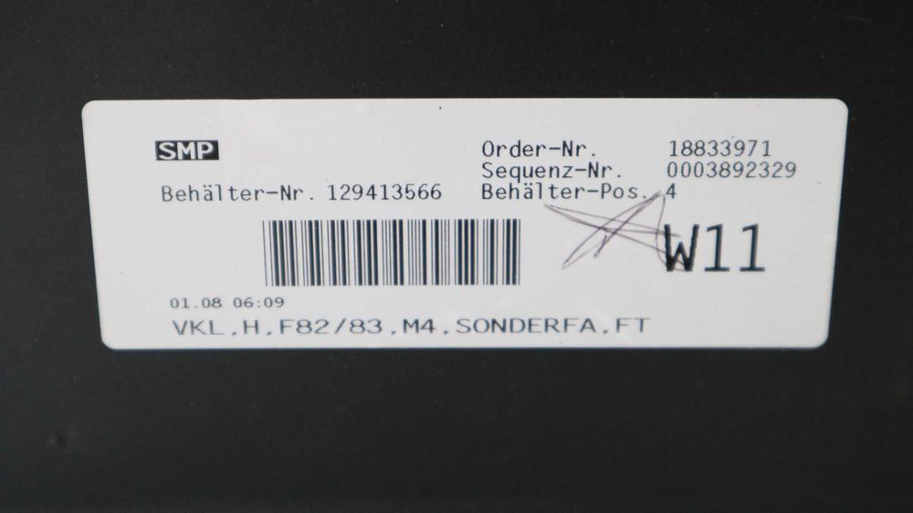 Задна броня М4 Ф82/Ф83 F82/F83