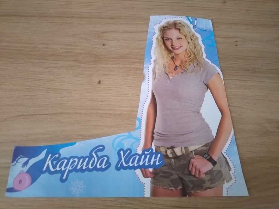 русалки картички h20 сериал