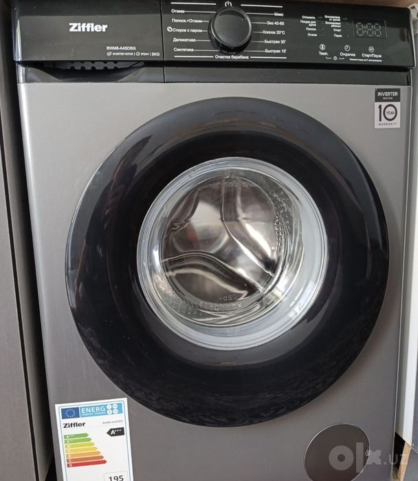 кир мошин автомат samsung Premier haier ziffler