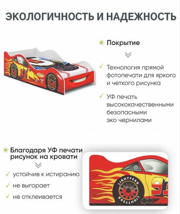 Кровать детская 160/70 Romack Kiddy