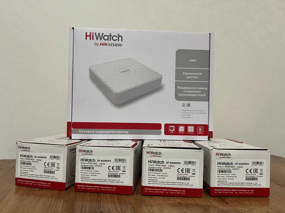 Продается абсолютно новый  комплект IP-видеонаблюдения HiWatch
