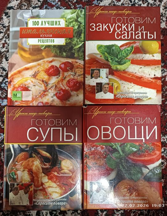 Книги для профессиональным поворам