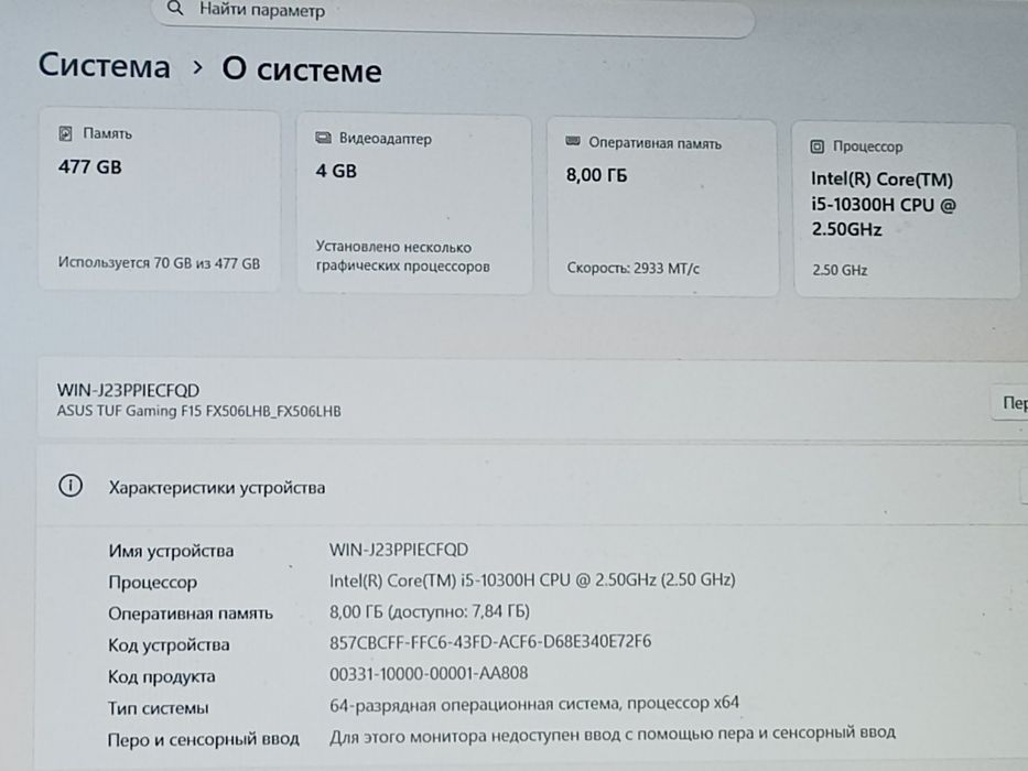 Мощный игровой ноутбук