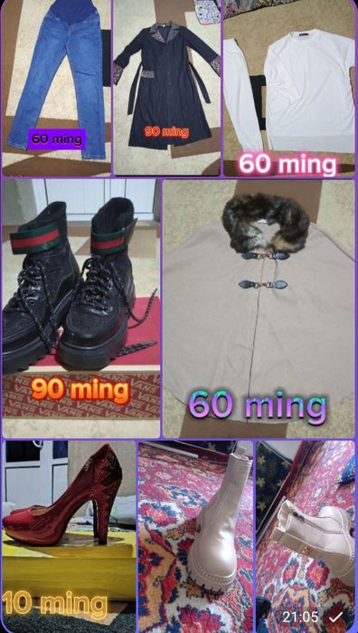 Яхши аккуратный кийилган айоллар кийими ва ойок кийимлари сотилади