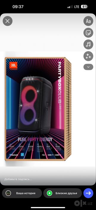 JBL Partybox Lux varianti
