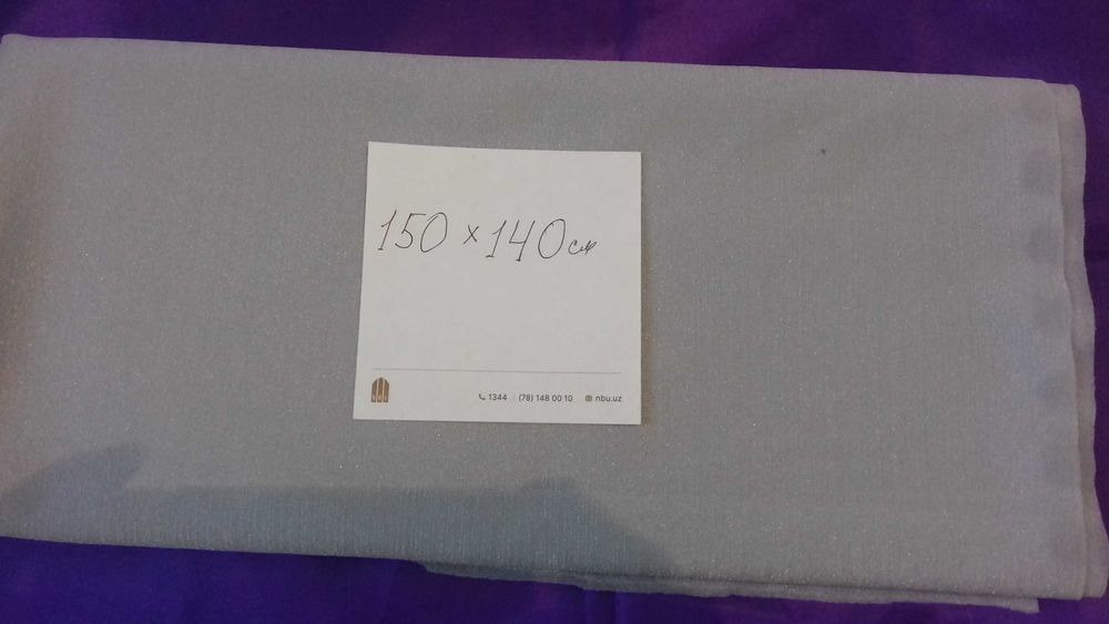 35 т за любой отрез ткани, материала