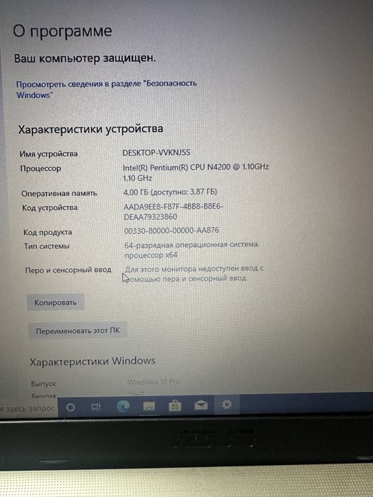Продам ноутбук асус
