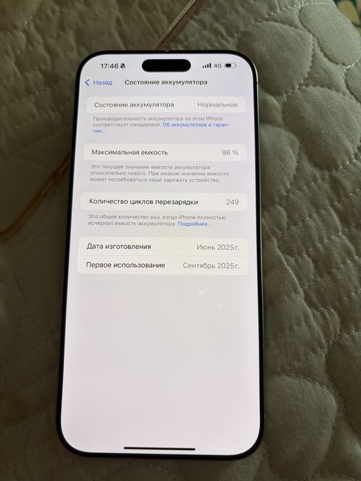 iphone 16 pro max 256