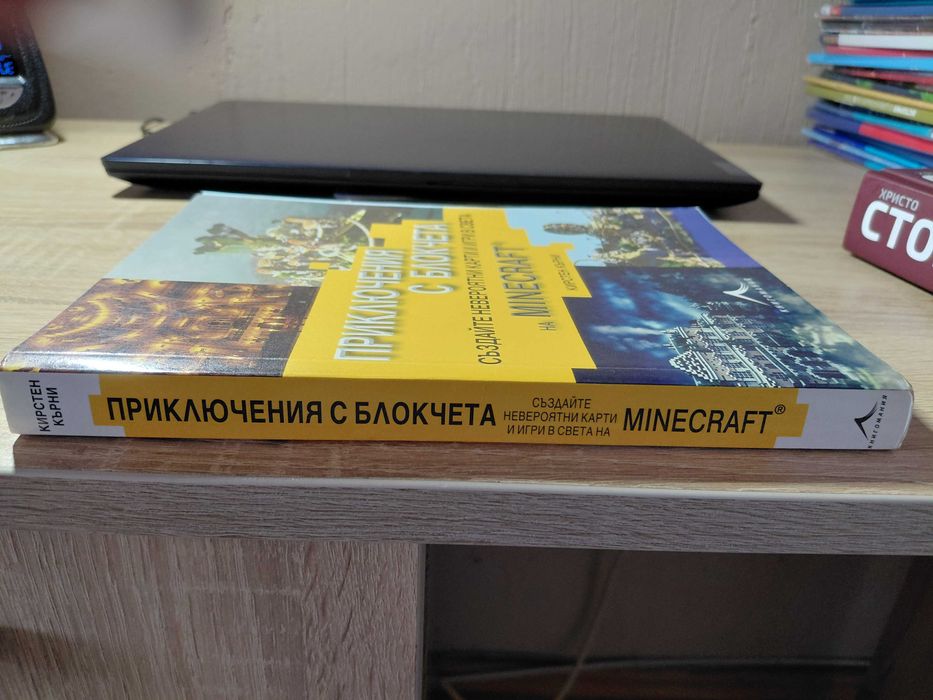 Книга  Minecraft