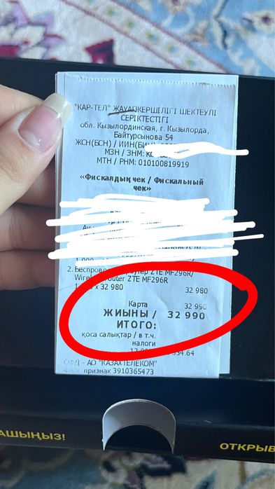 беспроводной роутер