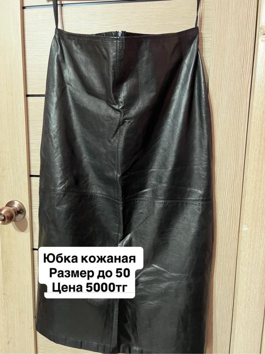 Разгружаю гардероб