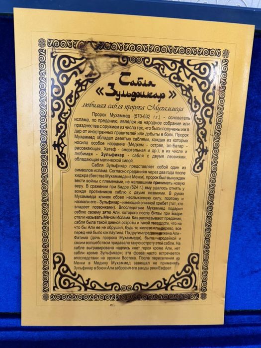 Подарок для мужчин