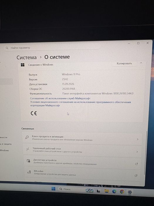 Продам наудбук игровой aser