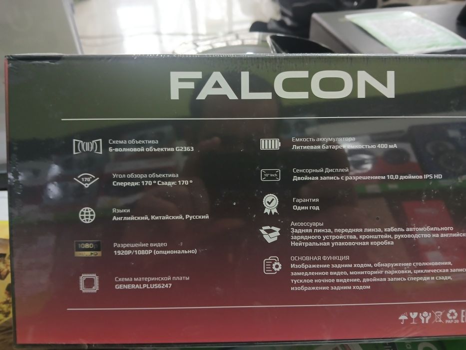 Видио регистратор FALCON
