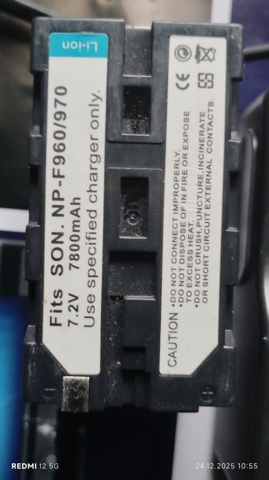 baterie sony np 970