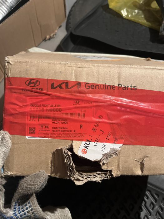 Поворотный кулак