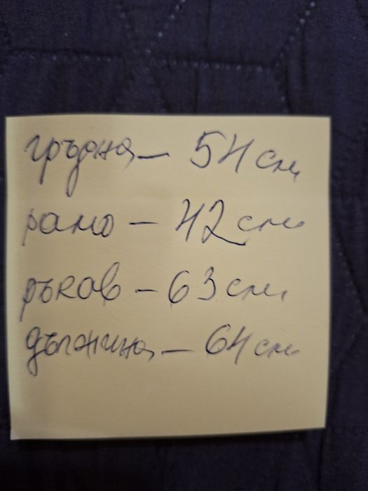 Пролетно олекотено яке20евро