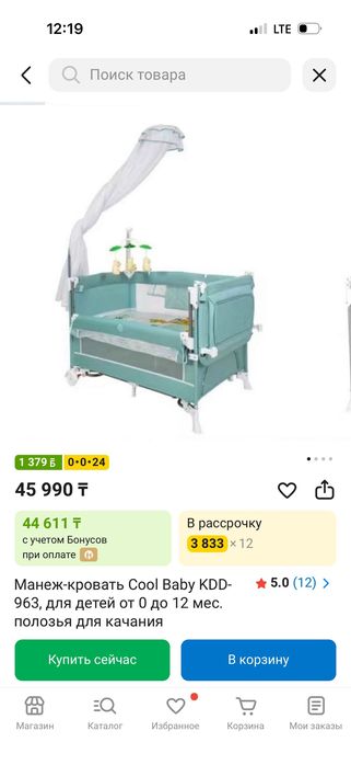 Коляска 2 в 1 автокресла, манеж