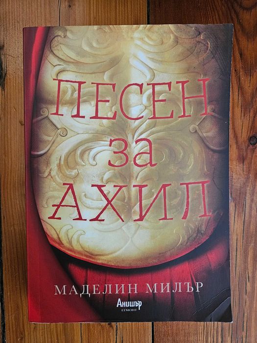 Продавам много книги - цени в описанието