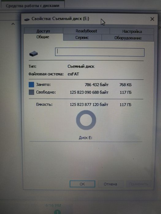 Карта памяти. Micro SD 128 GB